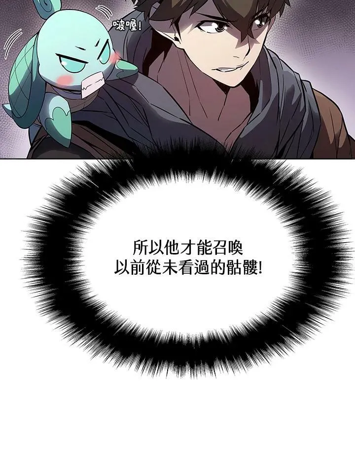 第31话 第22页