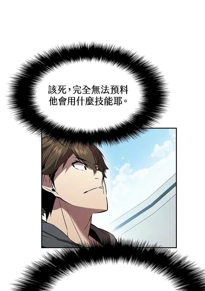 第31话 第23页