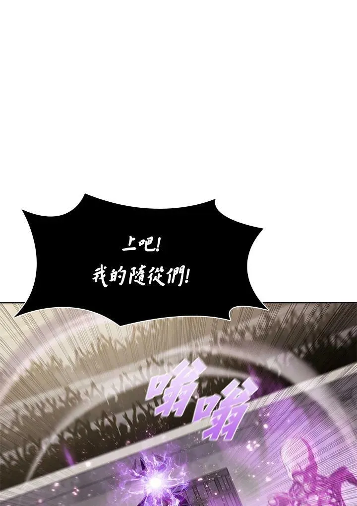 第31话 第26页