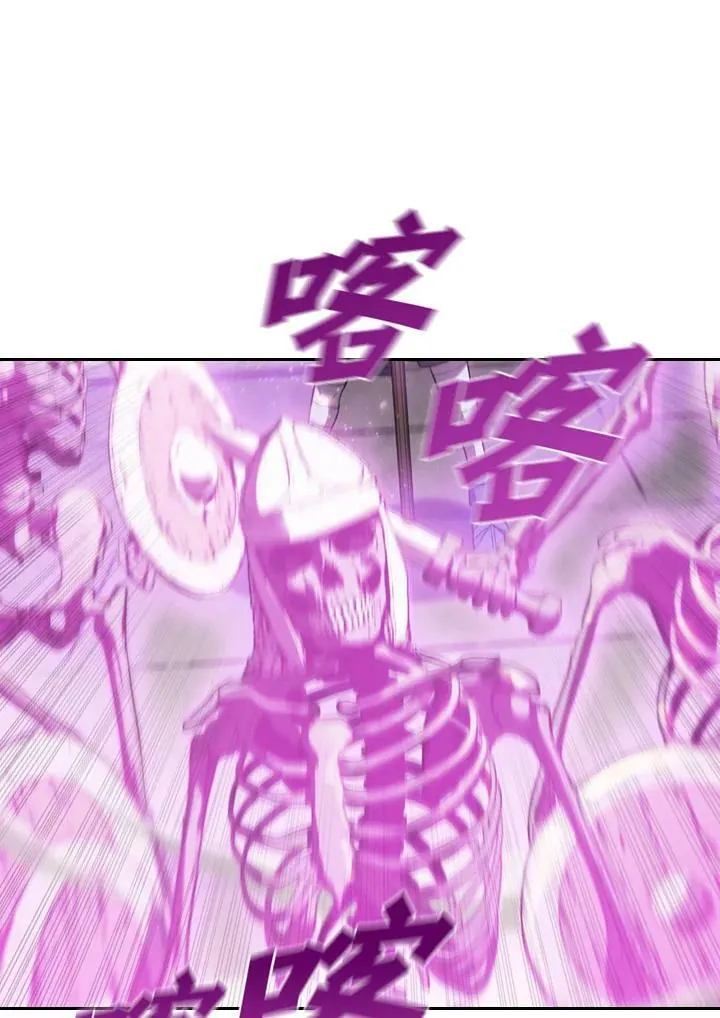 第31话 第28页