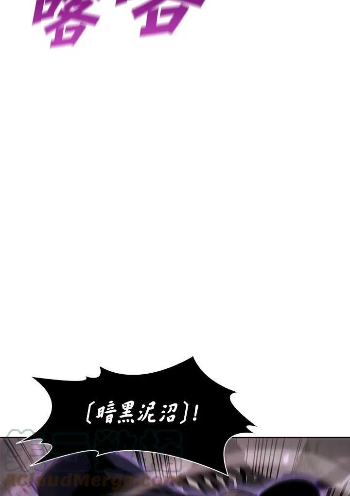 第31话 第29页