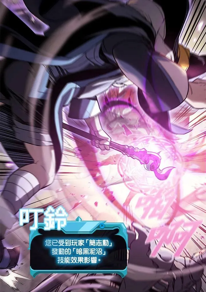 第31话 第30页