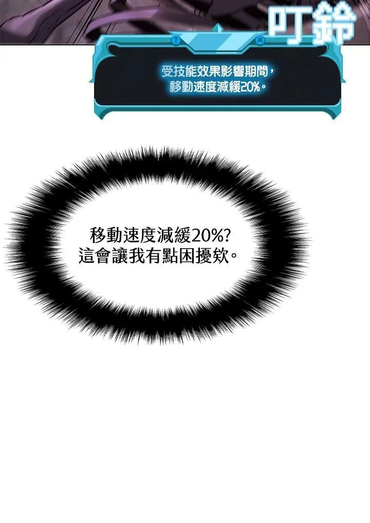 第31话 第31页