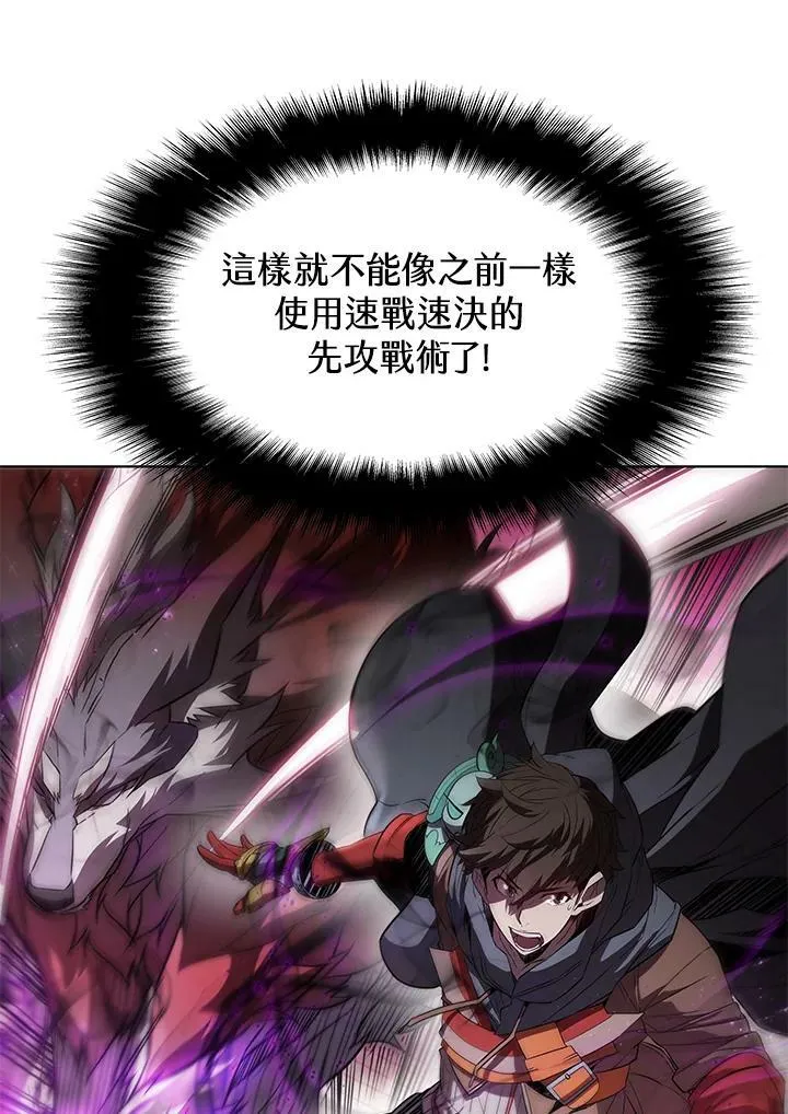 第31话 第32页