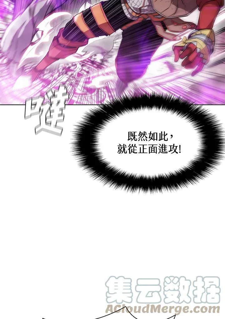 第31话 第33页