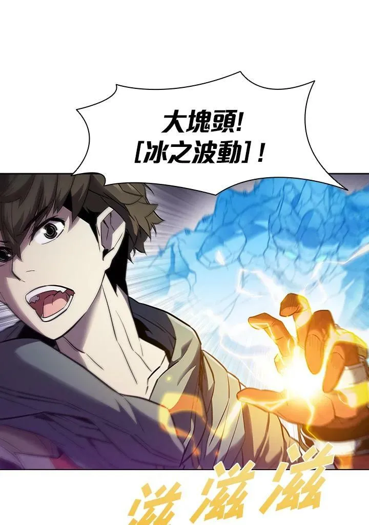 第31话 第35页