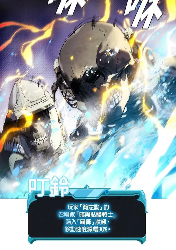 第31话 第40页