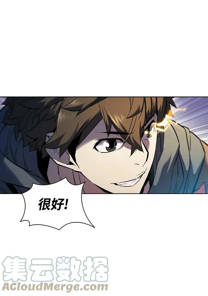 第31话 第41页