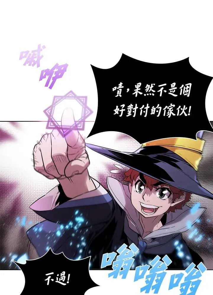 第31话 第42页