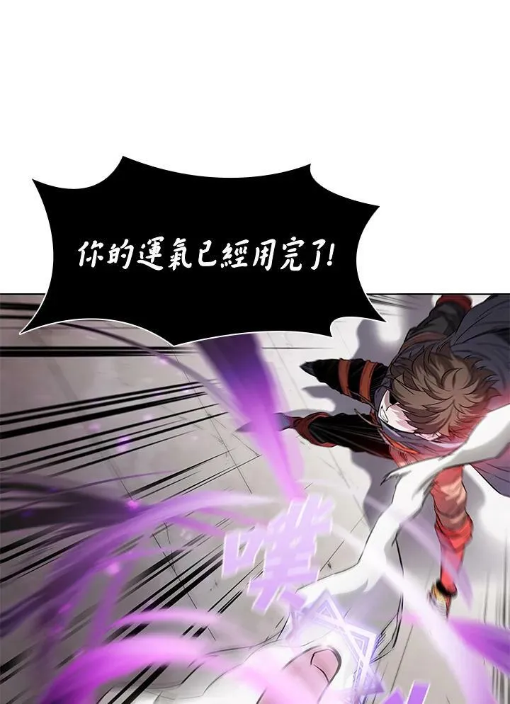 第31话 第44页