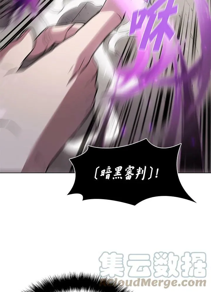 第31话 第45页