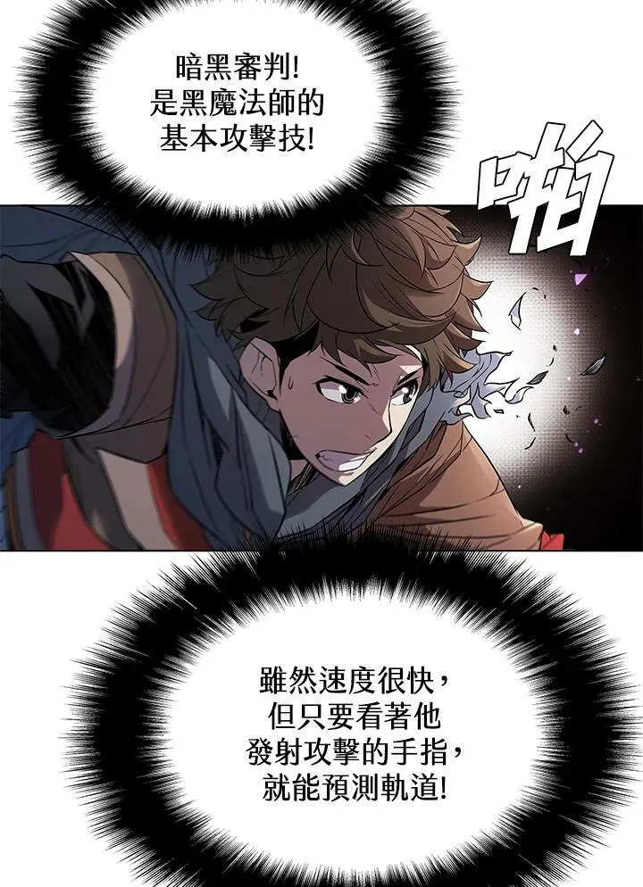第31话 第46页