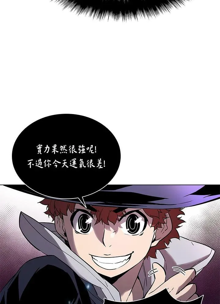 第31话 第47页