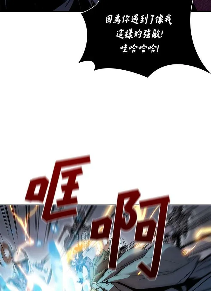 第31话 第48页