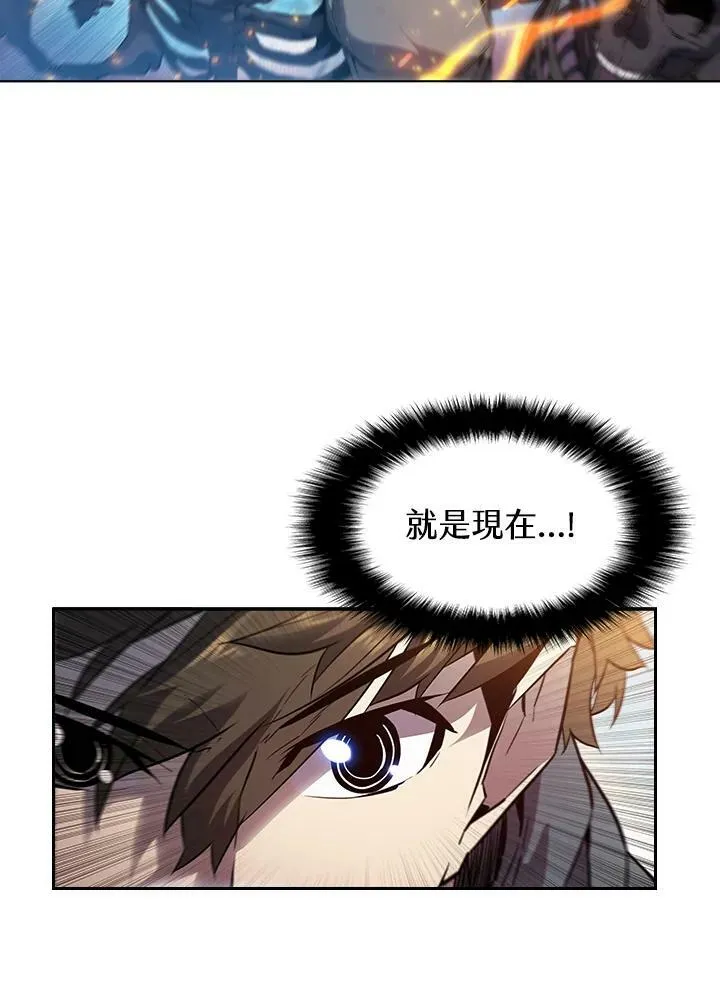 第31话 第51页