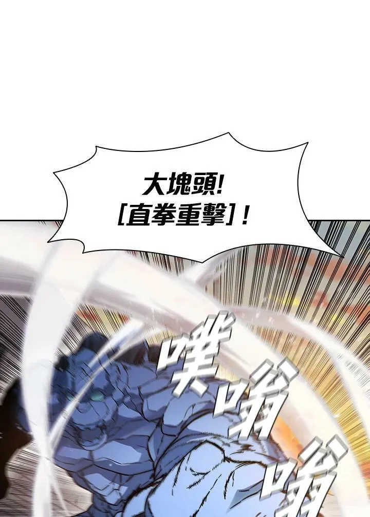 第31话 第52页