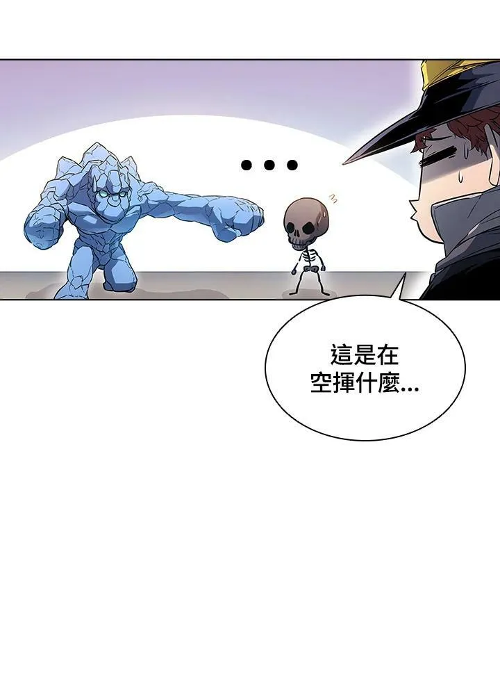第31话 第54页