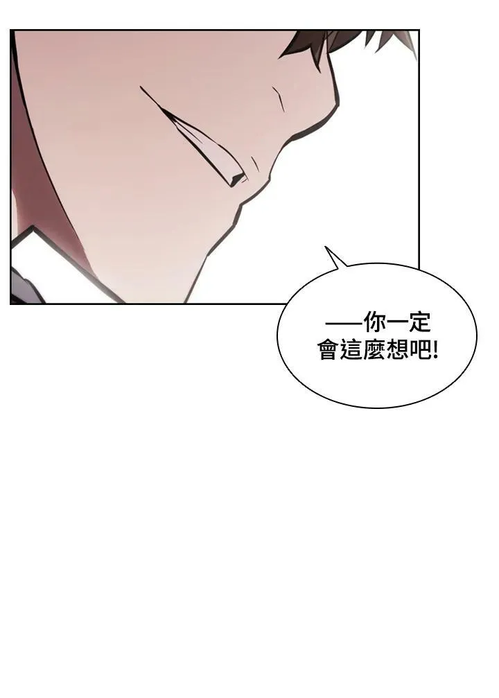 第31话 第55页