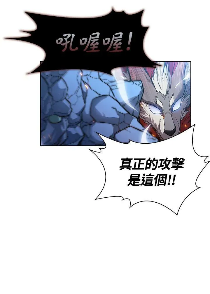 第31话 第56页