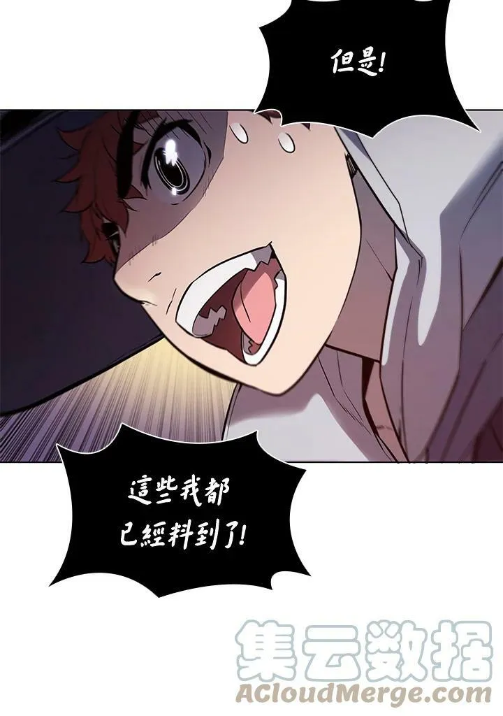 第31话 第65页