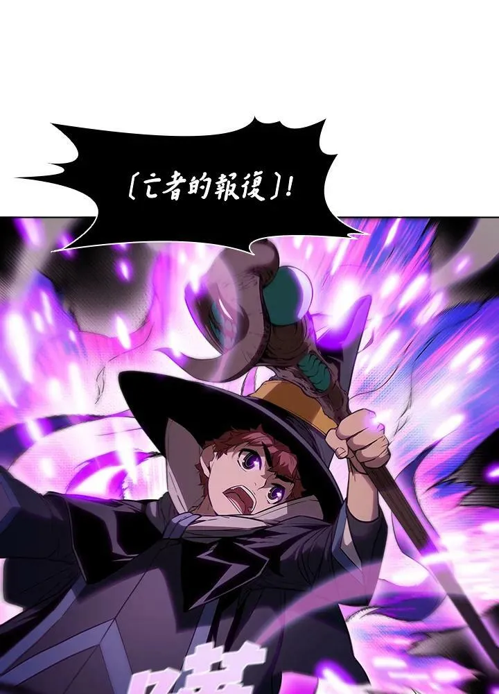 第31话 第66页