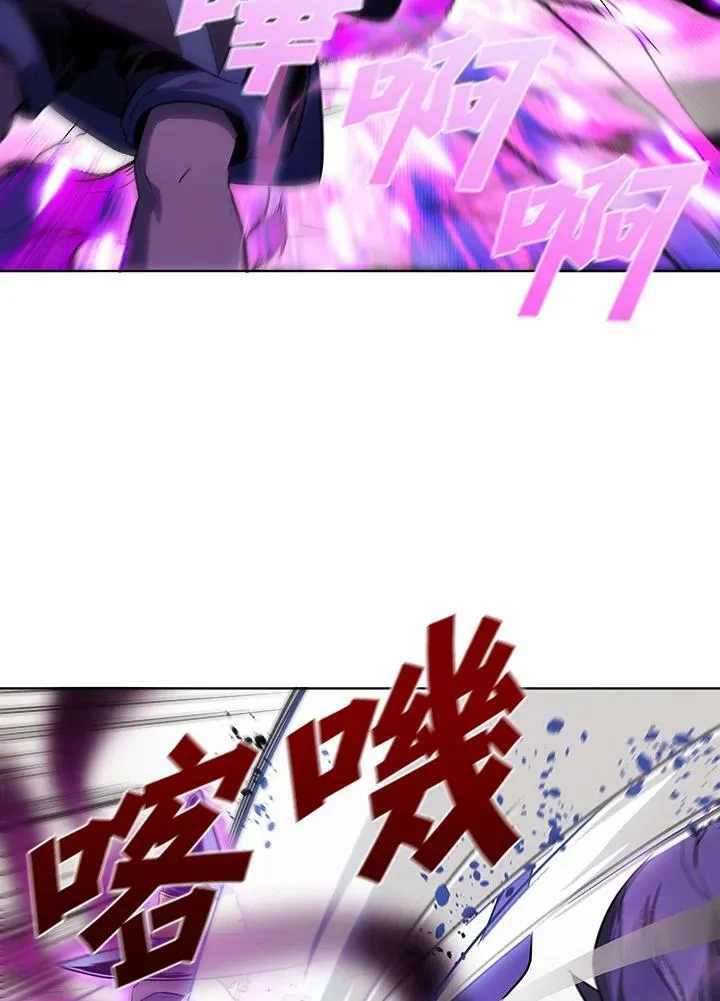 第31话 第67页