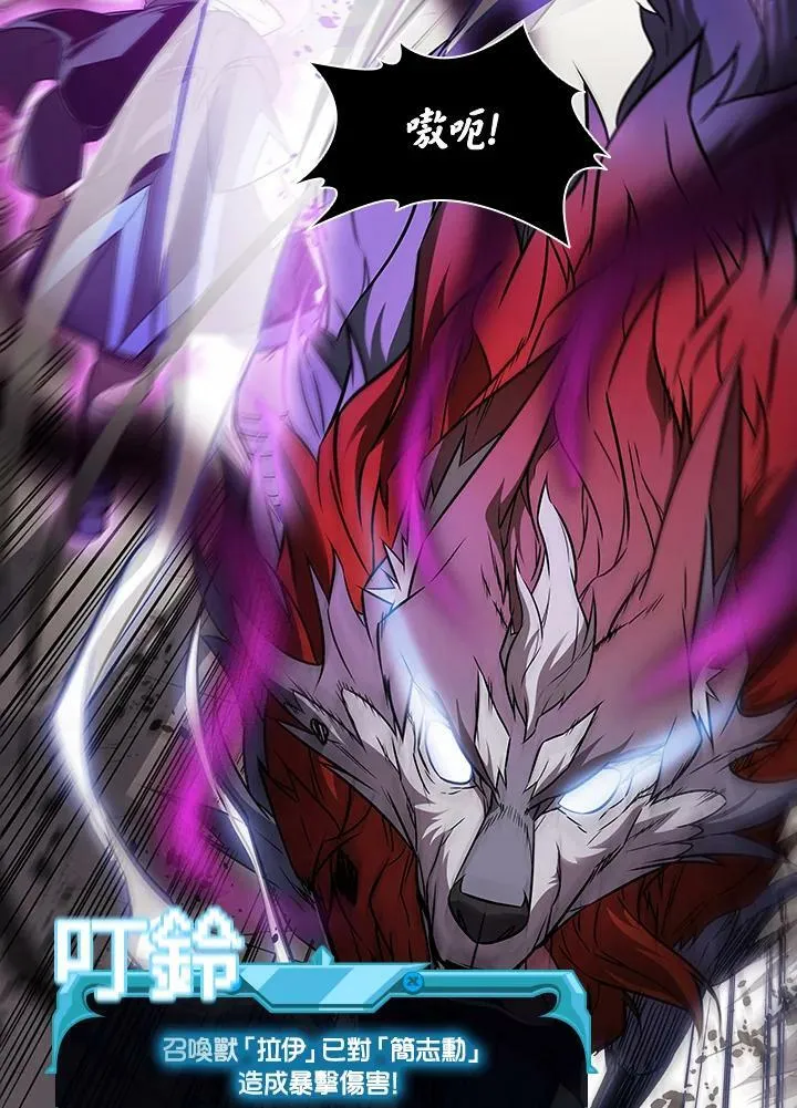 第31话 第68页