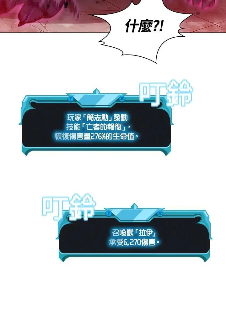 第31话 第72页