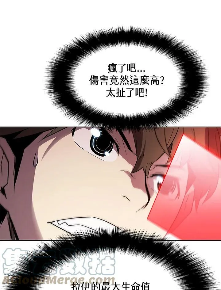 第31话 第73页