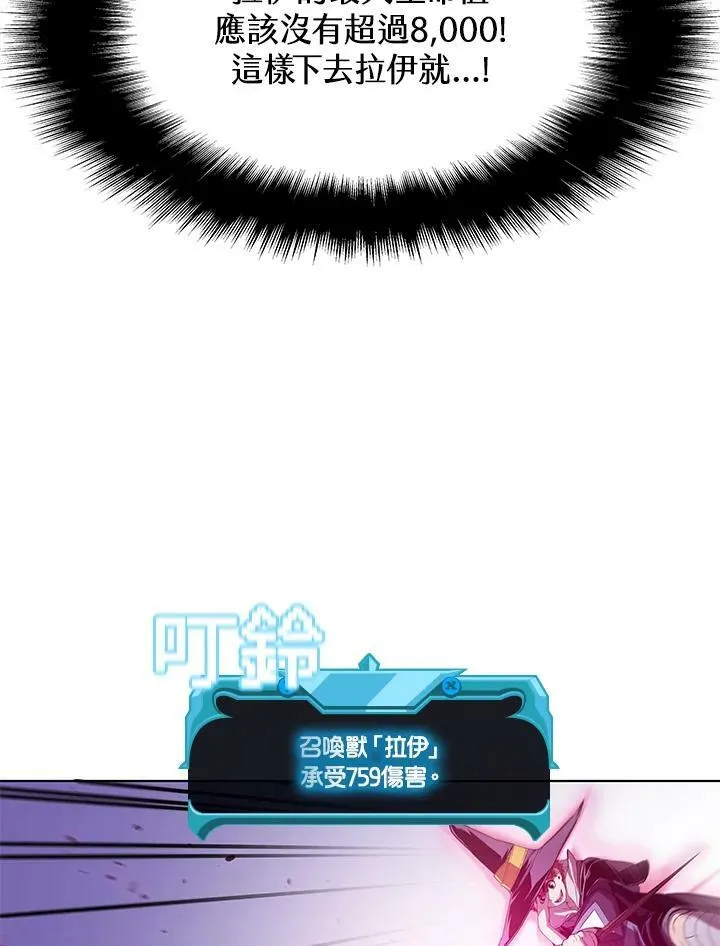 第31话 第74页