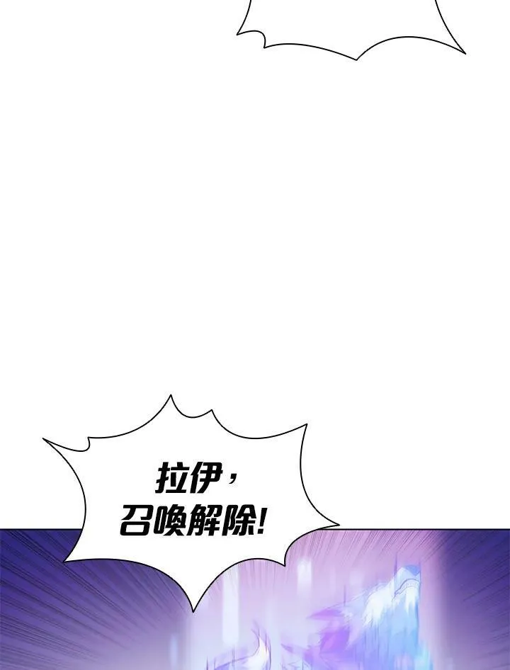 第31话 第76页