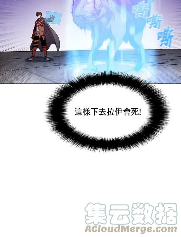 第31话 第77页