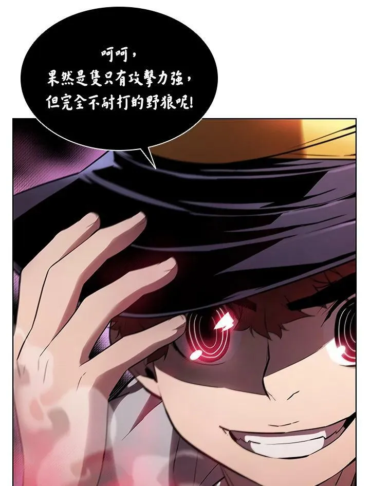 第31话 第78页