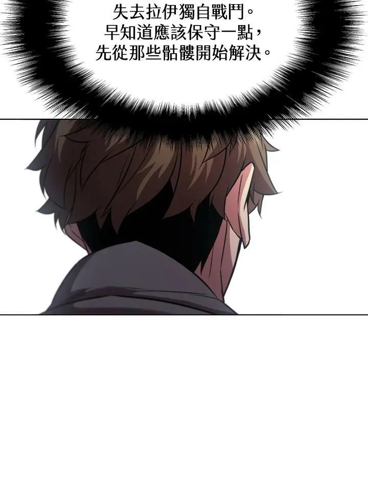 第31话 第80页