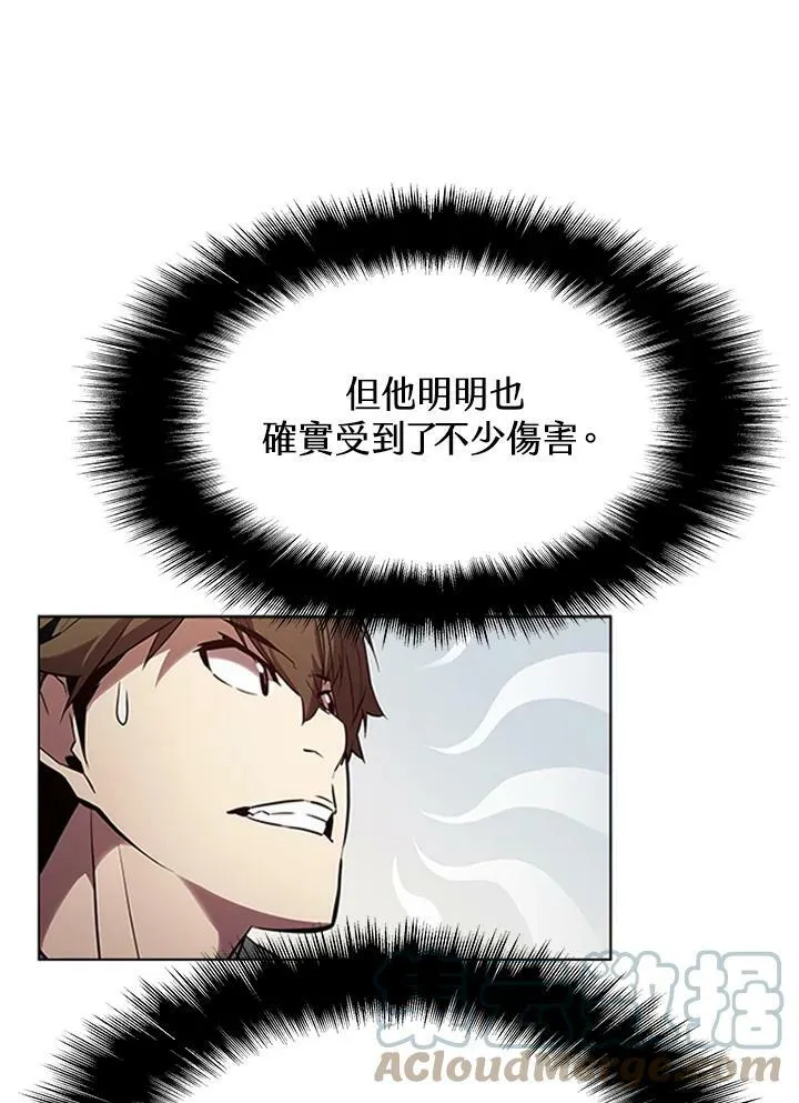 第31话 第81页