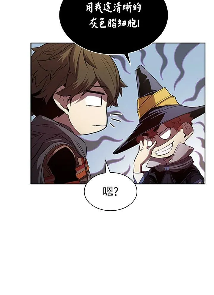 第31话 第83页