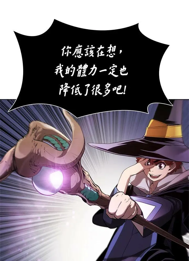 第31话 第84页