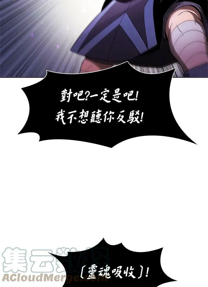 第31话 第85页