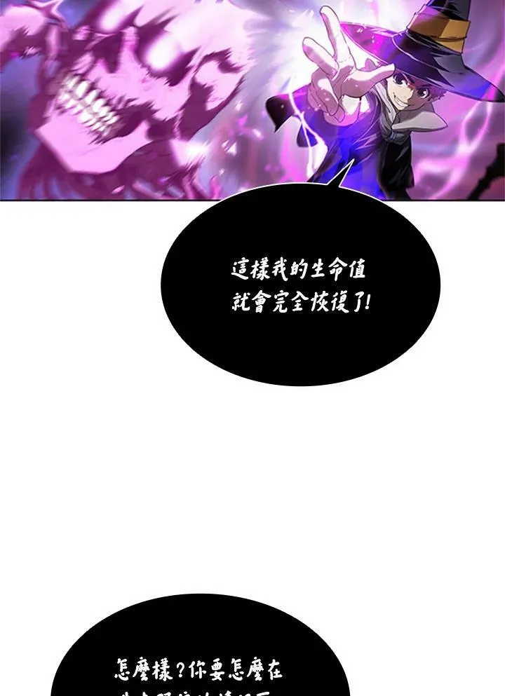 第31话 第87页