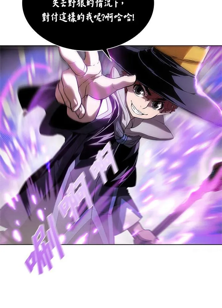 第31话 第88页