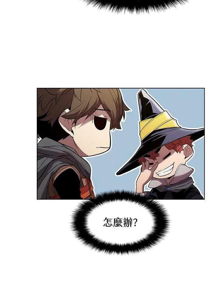 第31话 第90页