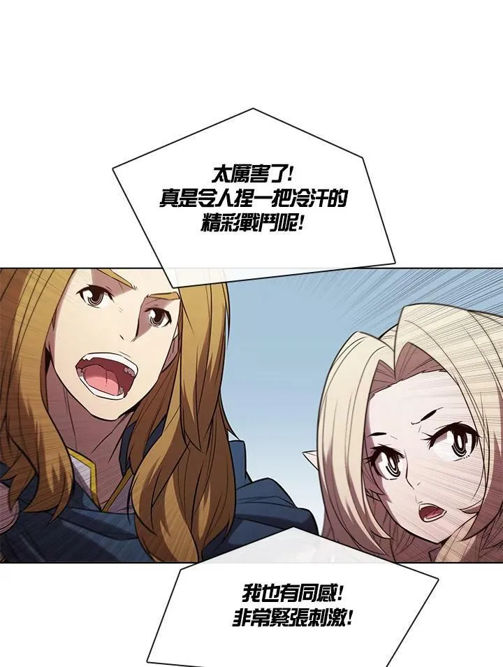 第31话 第91页
