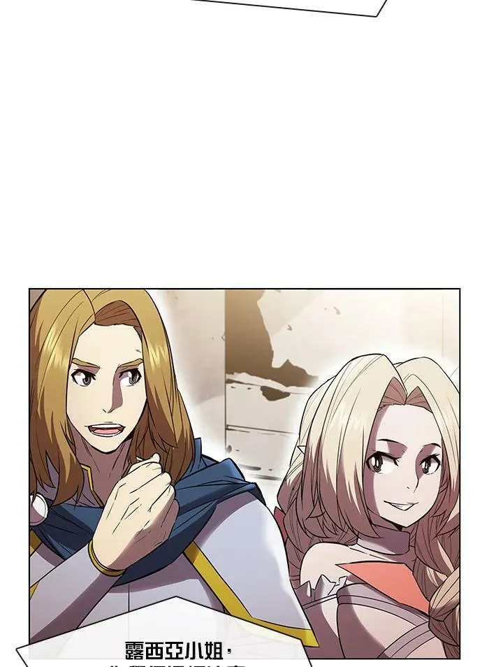 第31话 第92页