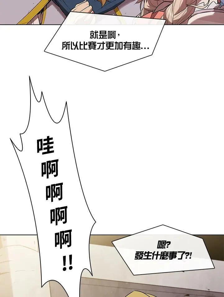 第31话 第94页
