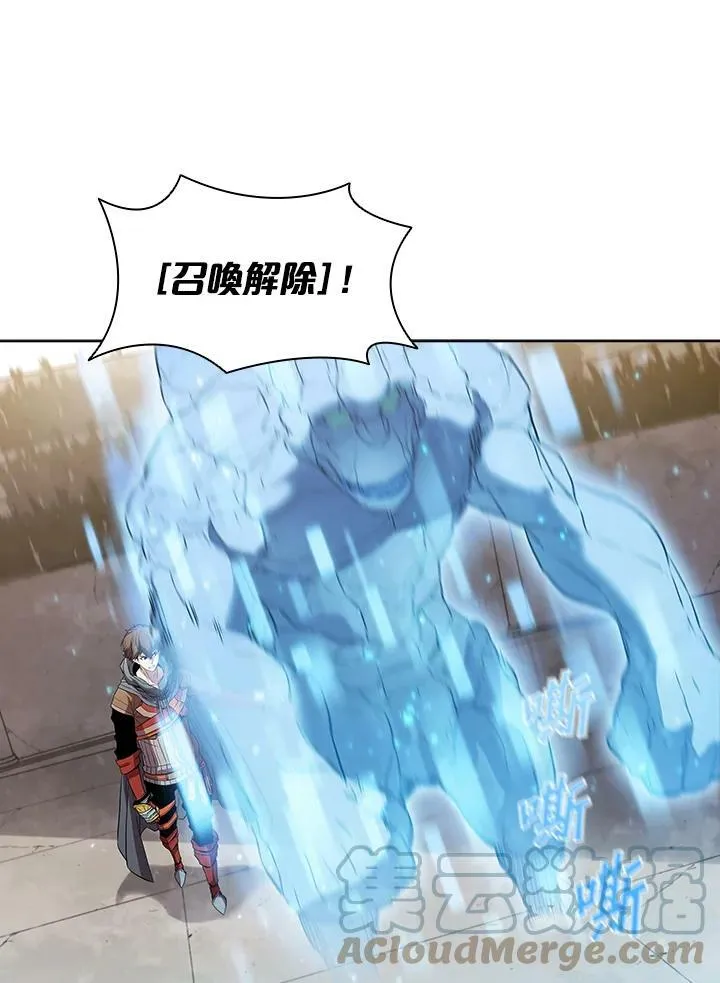 第31话 第97页