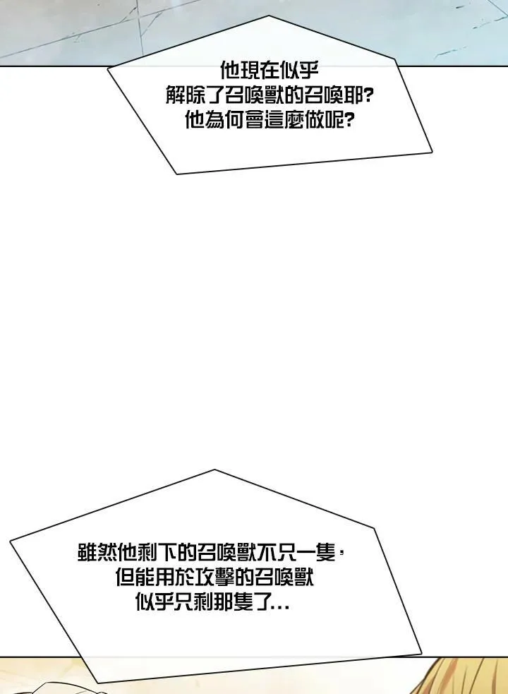 第31话 第98页