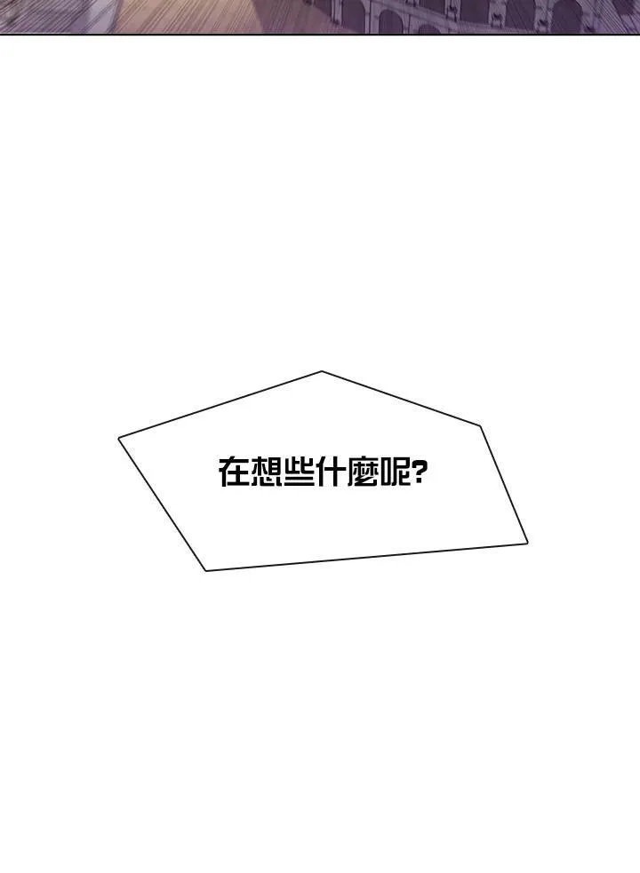 第31话 第103页