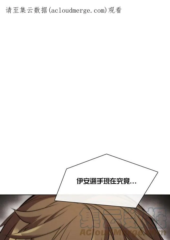 第32话 第1页