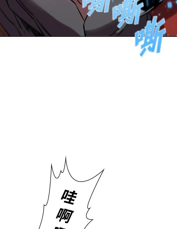 第32话 第3页