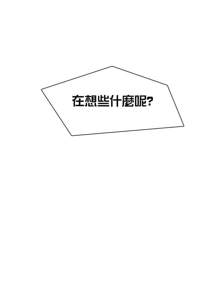 第32话 第5页